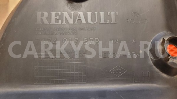 Подкрылок Renault Duster 2012 767491787R HSA F4R, задний левый Renault Duster 