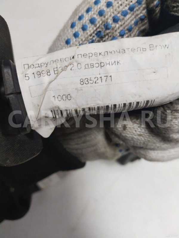 Переключатель дворников Bmw E38 8352171 BMW 7er оригинальный номер 8352171