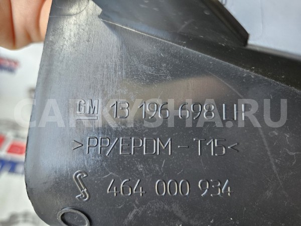 накладка торпедо Opel Corsa 