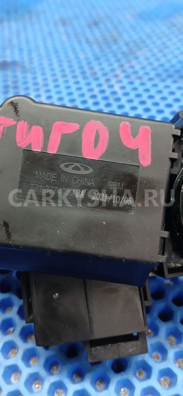 Переключатель подрулевой Chery Tiggo 4 I рестайлинг (2018—2025) Chery Tiggo 4 