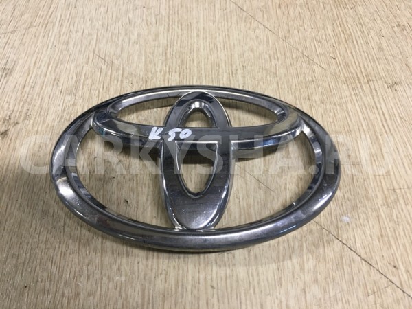 Эмблема на решетку радиатора Toyota Camry VII (XV50) оригинальный номер 90975-02192