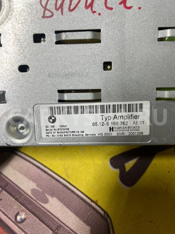 Усилитель BMW 5 E60 N52B25AF 2009 BMW 5er 