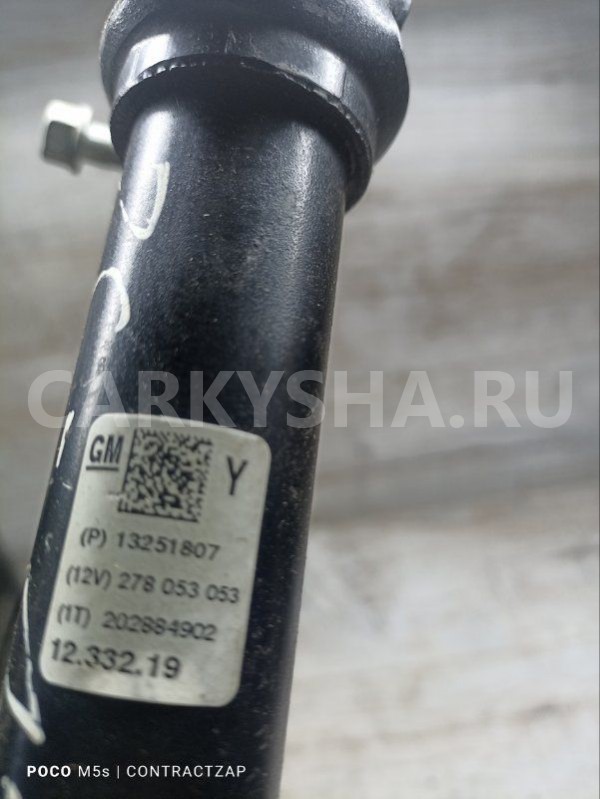 Рулевой карданчик Chevrolet Cruze I рестайлинг (2012—2016) Chevrolet Cruze оригинальный номер 13251807