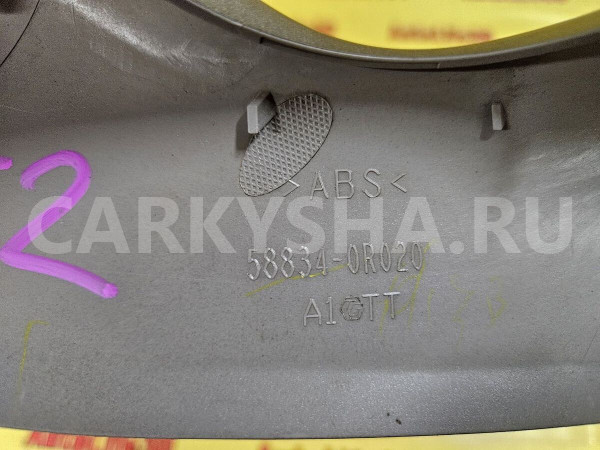 Консоль Toyota RAV 4 оригинальный номер 588340R020