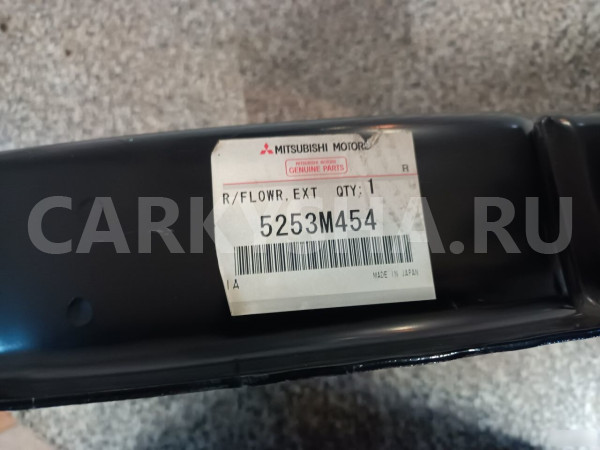 Наставка боковой балки Митцубиси Аутлендер 3 Mitsu Mitsubishi i оригинальный номер 5253M454