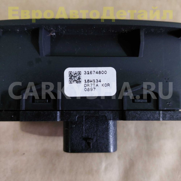 Кнопка крышки багажника Volvo V60 V90 XC40 XC60 Volvo XC40 оригинальный номер 31674800