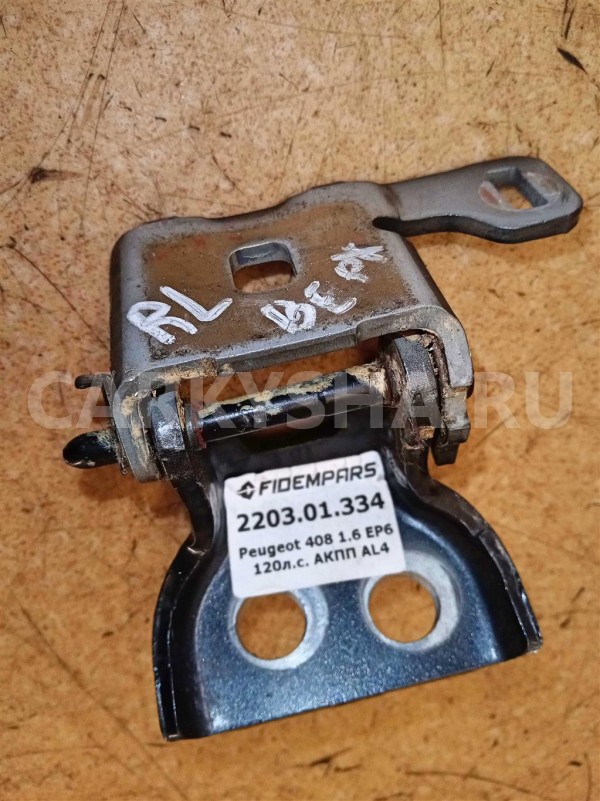 Название детали Петля двери задней левой Модель Peugeot 308 Peugeot 308 оригинальный номер 9035X9