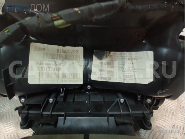 Печка BMW X4 F26 (2014—2018) BMW X4 оригинальный номер 64 11 9 244 080