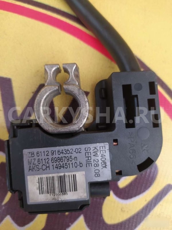 Минусовая клемма BMW 3 E90 BMW 3er 