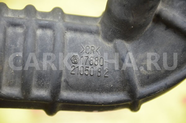 Патрубок воздушного фильтра Toyota Allex оригинальный номер 1788021071