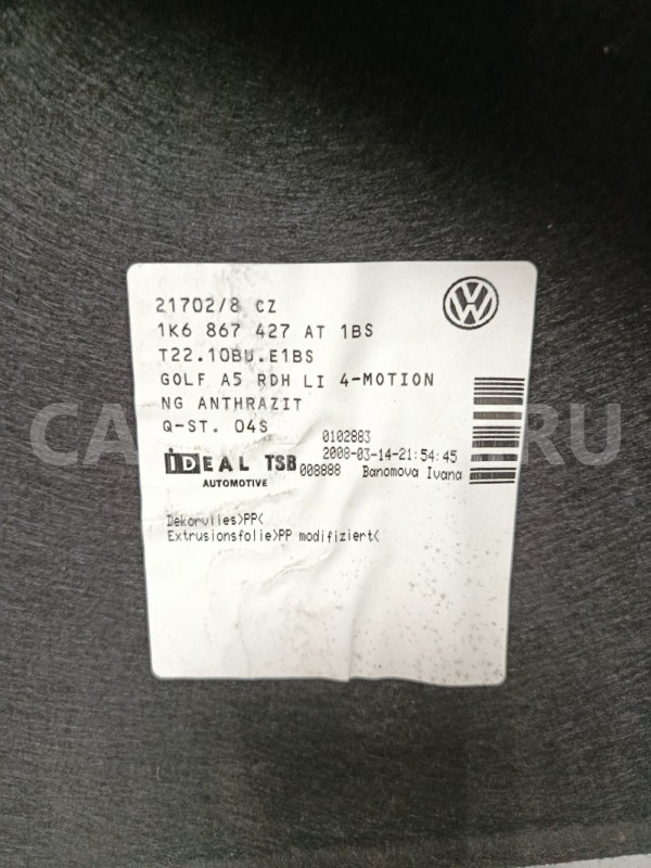Обшивка багажника левая VW Golf Mk5 2003-2009 Volkswagen Golf оригинальный номер 1K6867427A