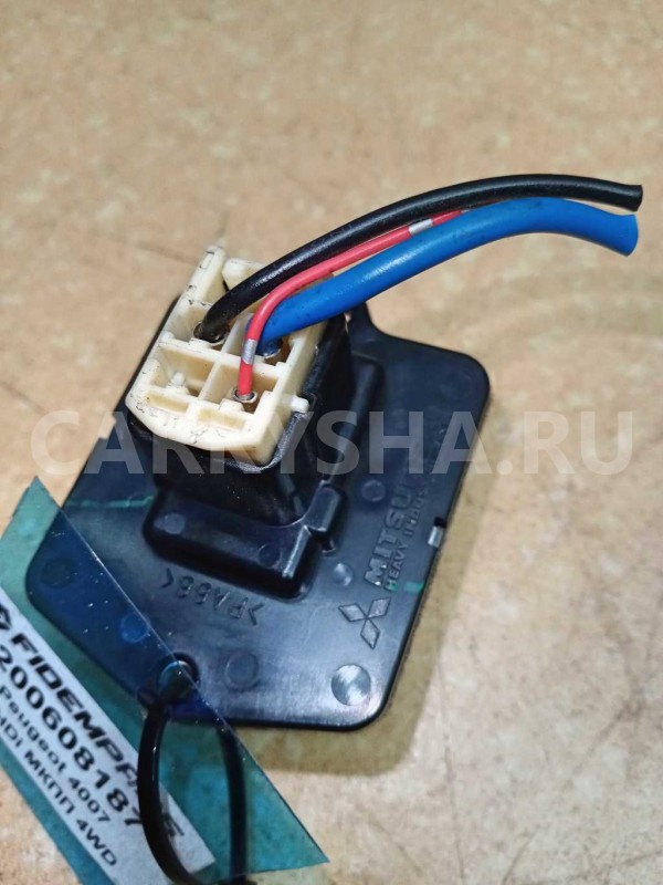 Название детали Резистор печки Модель Peugeot 4007 Peugeot 4007 оригинальный номер 6441Z5