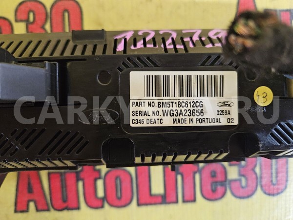 Блок управления климатической установкой Ford Focus 