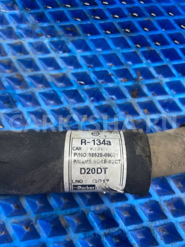 Трубка кондиционера SsangYong Actyon Sports I (2006—2012) Ssang Yong Actyon оригинальный номер 6862009001