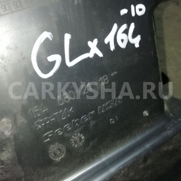 Обшивка салона Mercedes-Benz GL-класс X164 рестайлинг (2009—2012) Mercedes-Benz G-klasse оригинальный номер a1646802118