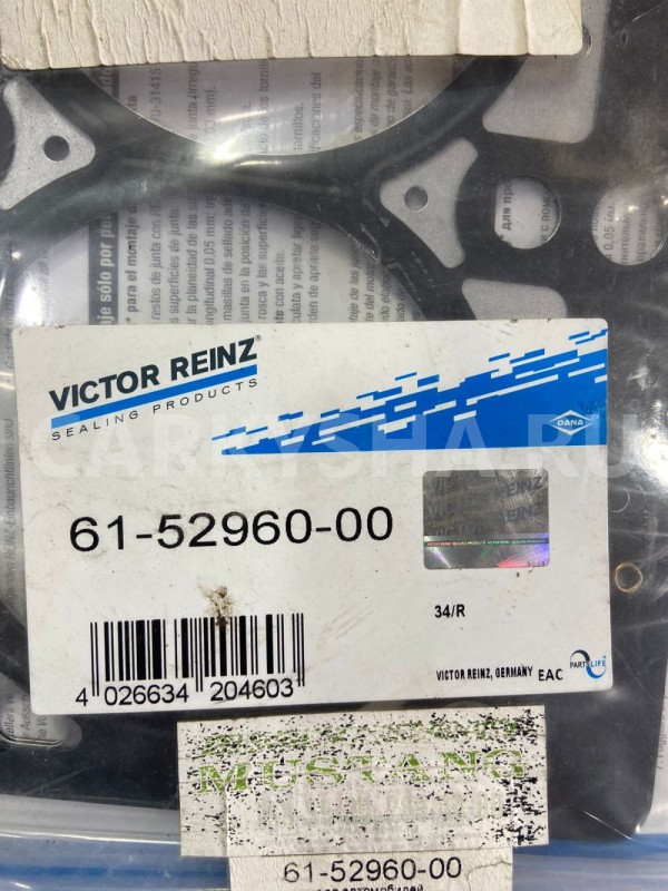 Прокладка гбц CHRYSLER NEON 1995-1998 Chrysler Neon оригинальный номер 61-52960-00