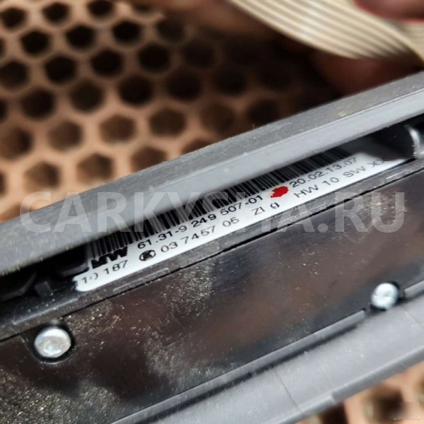 Блок кнопок в центральной консоли BMW X1 