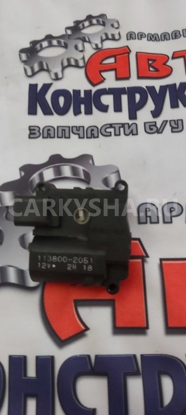 Сервопривод заслонок печки Toyota Avensis 