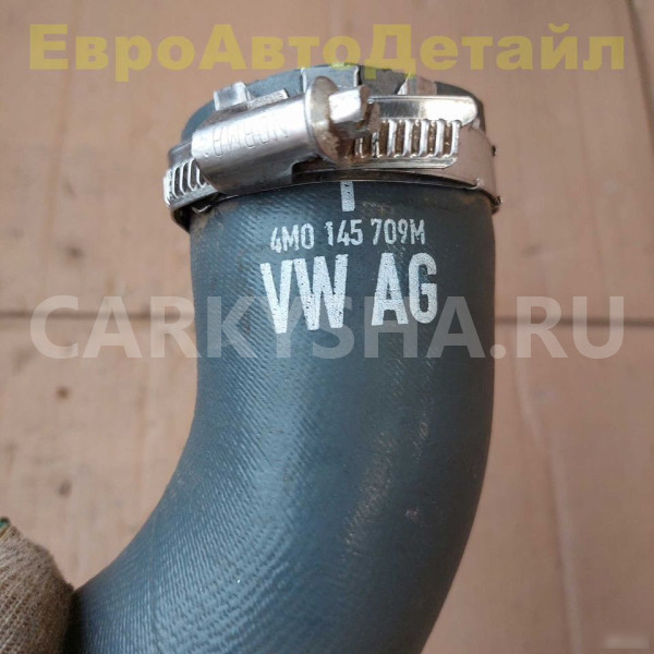 Патрубок интеркулера Audi Q7 Q8, VW Touareg 3 CR7 Audi Q7 оригинальный номер 4M0145709M