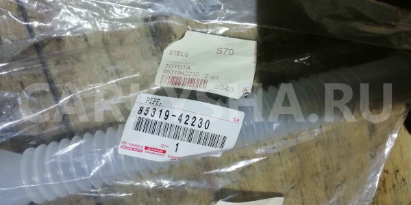 Горловина бачка омывателя Toyota RAV4 IV (2012—2015) Toyota RAV 4 оригинальный номер 8531942230