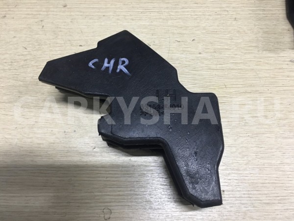 Уплотнитель крыла левый Toyota C-HR I Рестайлинг  оригинальный номер 53156-F4010