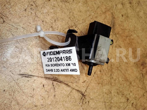 Название детали Клапан вакуумный Модель Hyundai Tucson JM Hyundai Tucson оригинальный номер 351202A450