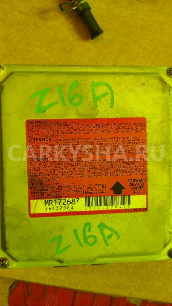 Блок srs Mitsubishi GTO оригинальный номер MR172687