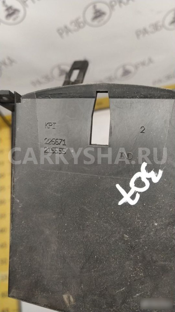 Пепельница передняя Peugeot 307 Peugeot 307 оригинальный номер 9653708677