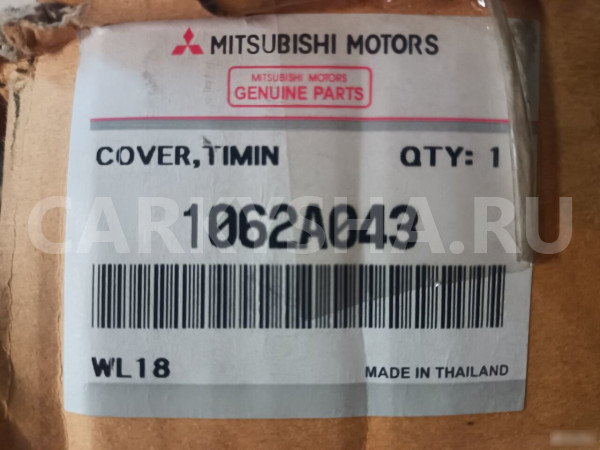 Крышка ремня грм нижняя Митцубиси Л200 L200 Mitsubishi i оригинальный номер 1062A043