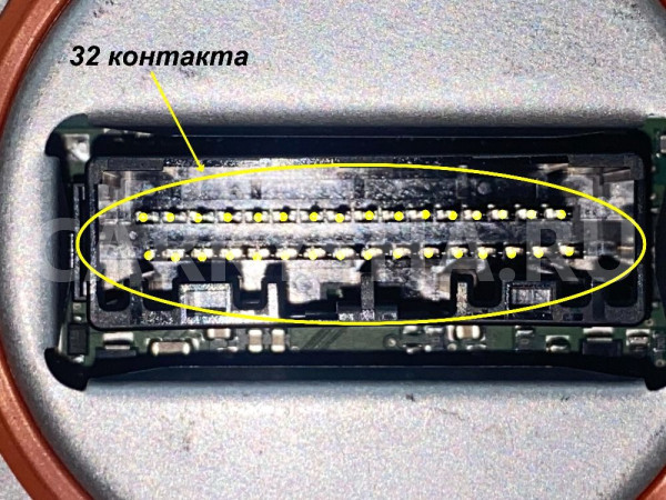 Блок управления светом Geely Tugella Geely Tugella оригинальный номер L90125449