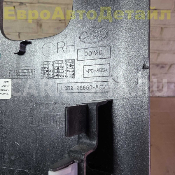 Крышка заднего фонаря Land Rover Defender 2 (L663) Land Rover Defender оригинальный номер LR146036