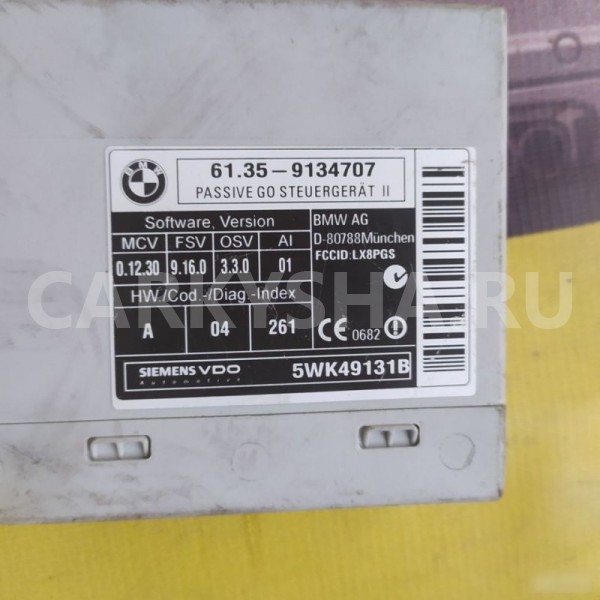 Блок управления безключевым доступом BMW 5 E60 BMW 5er 