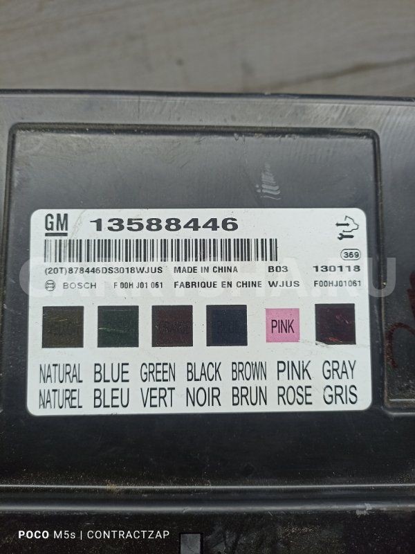 Блок комфорта CHEVROLET CRUZE13588446 Chevrolet Cruze оригинальный номер 13588446