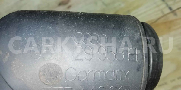 Патрубок воздушного фильтра Audi Q5 I (2008—2012) Audi 200 оригинальный номер 059129955H