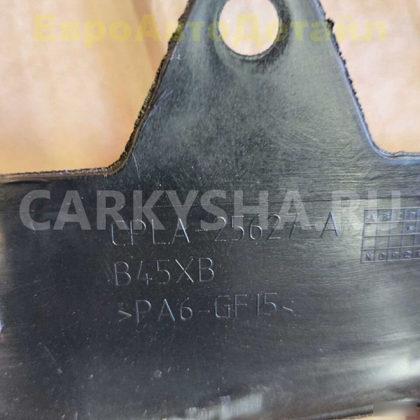 Накладка задней двери нижняя Range Rover Sport 2 Land Rover Range Rover 