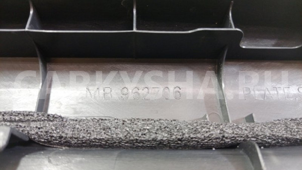 Накладка на порог (внутренняя) передняя правая Mitsubishi i оригинальный номер MR962706