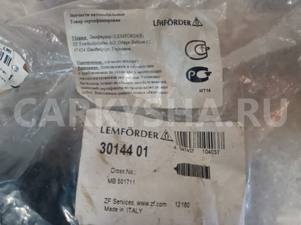 Пыльник рулевой рейки Митцубиси Аутлендер Mitsubis Mitsubishi i оригинальный номер 44100А125 MB 501711 3014401