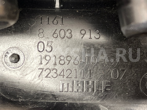 Впускной коллектор BMW 5er оригинальный номер 11 61 8 603 913, 11 61 8 603 913, 11618603913, 8603913, 72344084