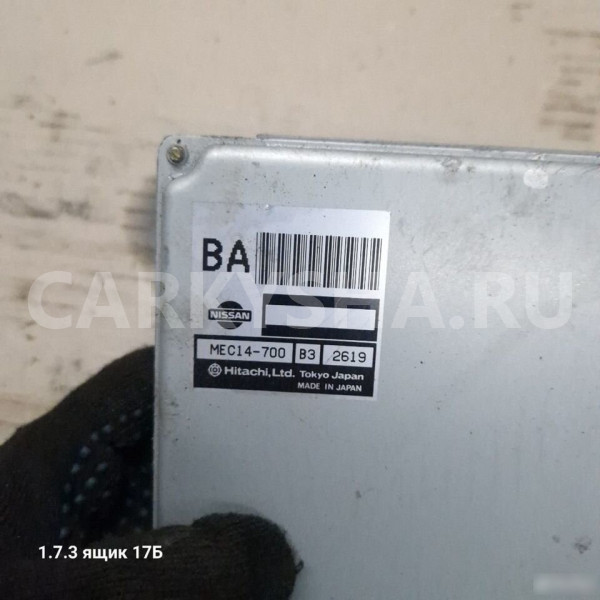 Эбу двигателем Nissan Skyline v35 vq25dd Nissan Skyline оригинальный номер Mec14700