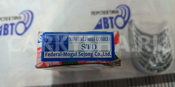 Вкладыши шатунные STD-B  Hyundai/Kia 23060-2E010 Hyundai i40 оригинальный номер 230602E010