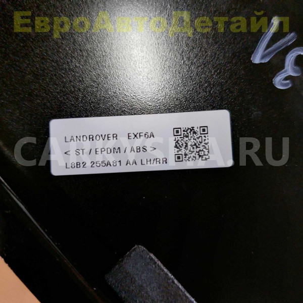 Молдинг задней двери Land Rover Defender 2 (L663) Land Rover Defender оригинальный номер LR130230