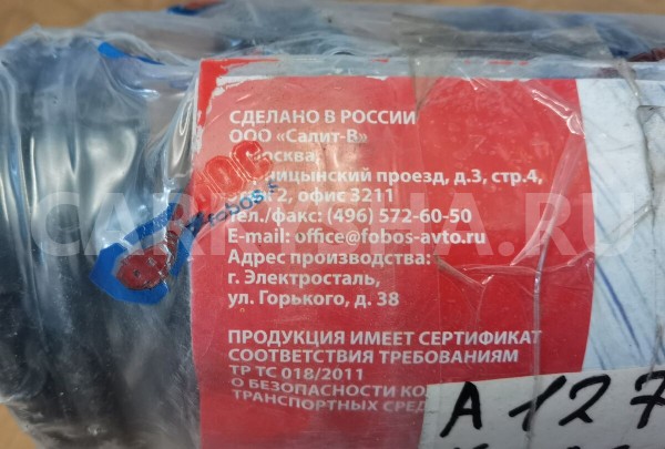 Пружина передняя Renault Logan 