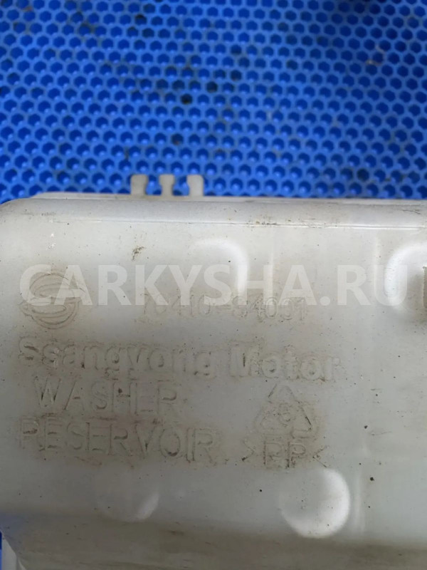 Бачок омывателя SsangYong Actyon II (2010—2013) Ssang Yong Actyon оригинальный номер 76410-34001