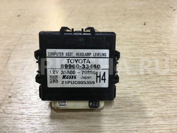 Блок управления фарами Toyota Camry VII (XV50) Рестайлинг оригинальный номер 89960-33460