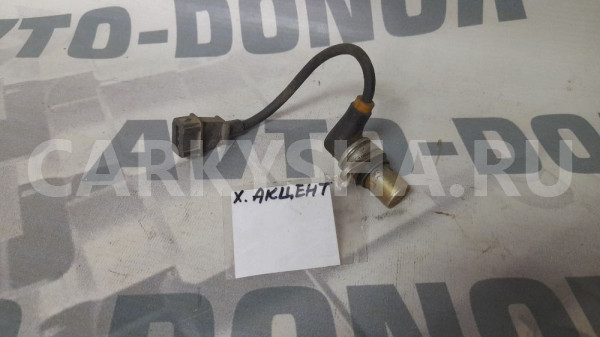 Датчик коленвала Hyundai Accent 1 Hyundai Accent оригинальный номер 3918022040