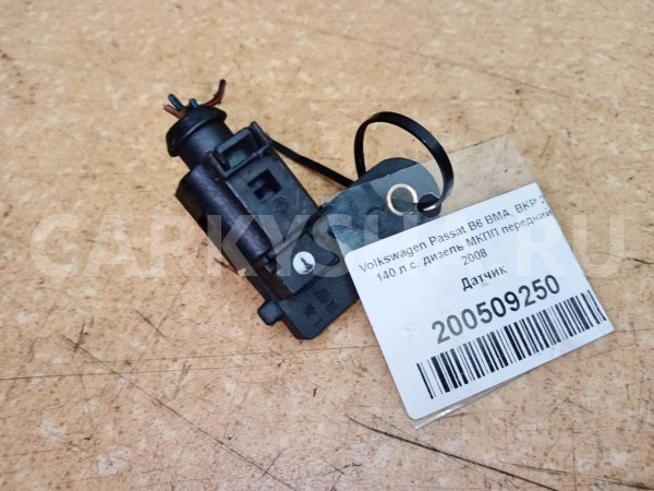 Название детали Датчик стоп сигнала Модель Volkswagen Passat B6 Volkswagen Passat оригинальный номер 5N0945459A