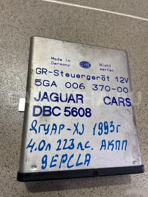 Блок управления круиз контроля Jaguar-XJ 1993г Jaguar XJ оригинальный номер 5GA00637000