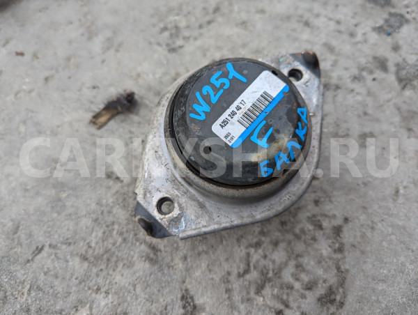 Подушка двигателя Mercedes-Benz R-klasse оригинальный номер A2512404017