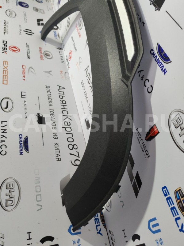 Расширитель крыла задний левый Changan CS35 PLUS Changan CS35 