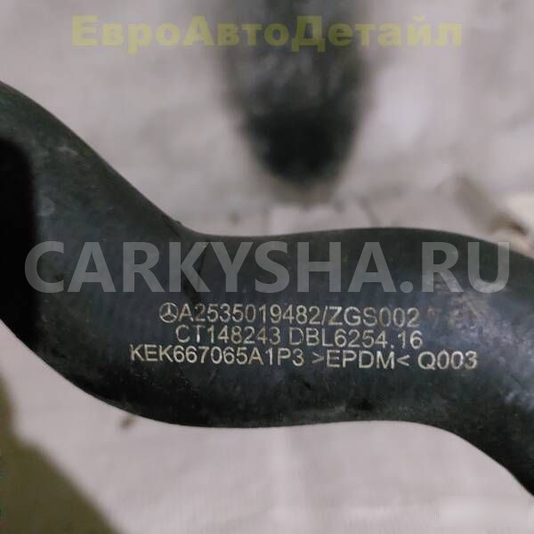 Шланг системы охлаждения Mercedes GLC C253 X253 Mercedes-Benz GLC оригинальный номер A2535019482
